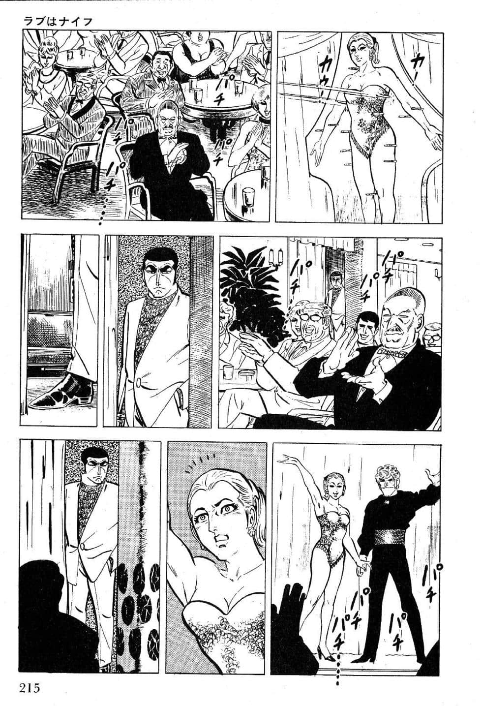 Page 217