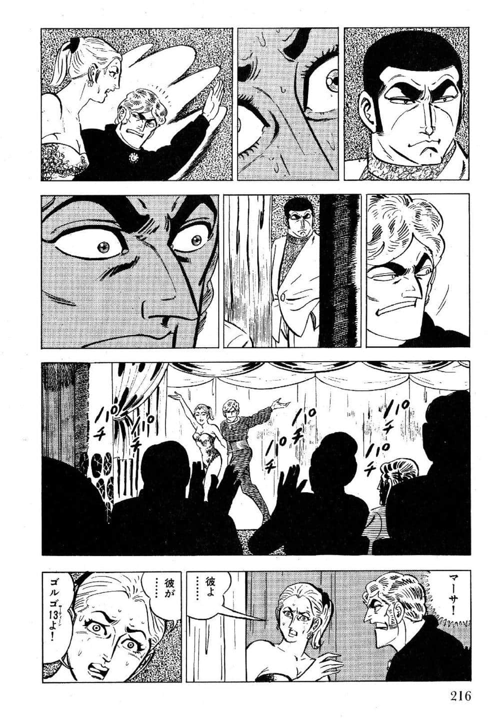 Page 218
