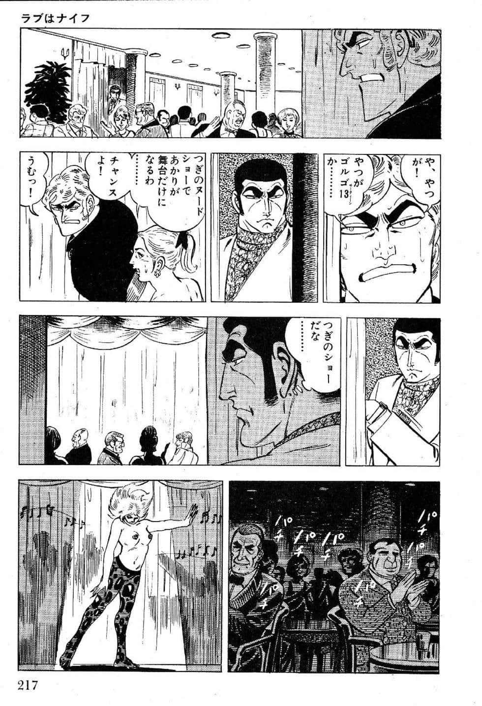 Page 219