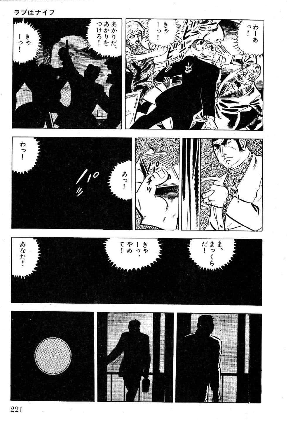 Page 223