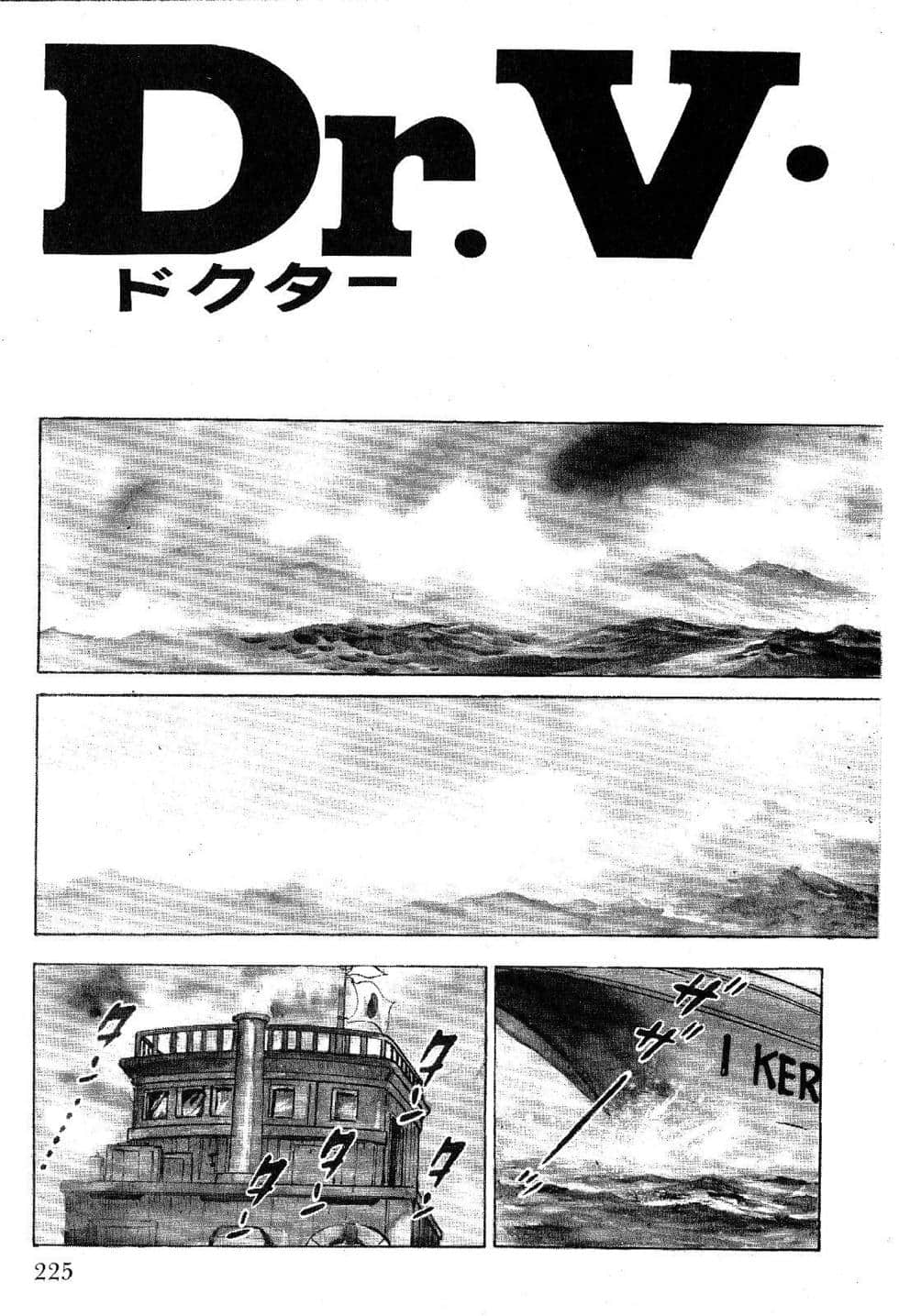 Page 227