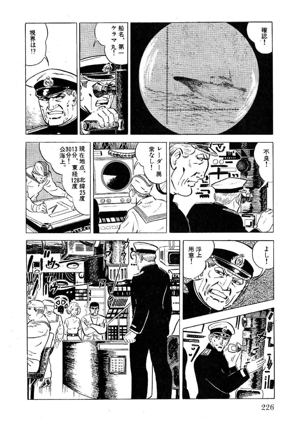 Page 228