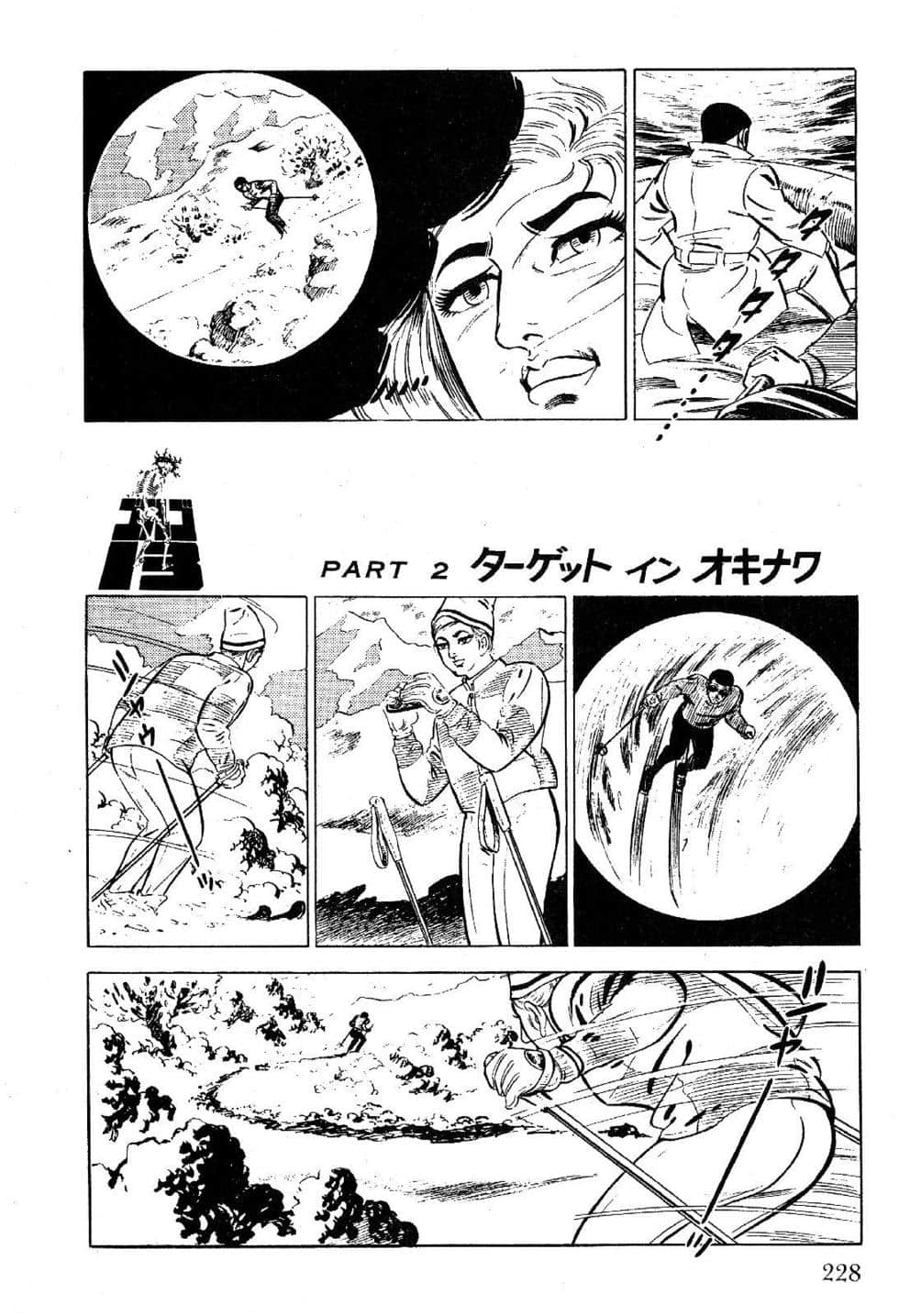 Page 230
