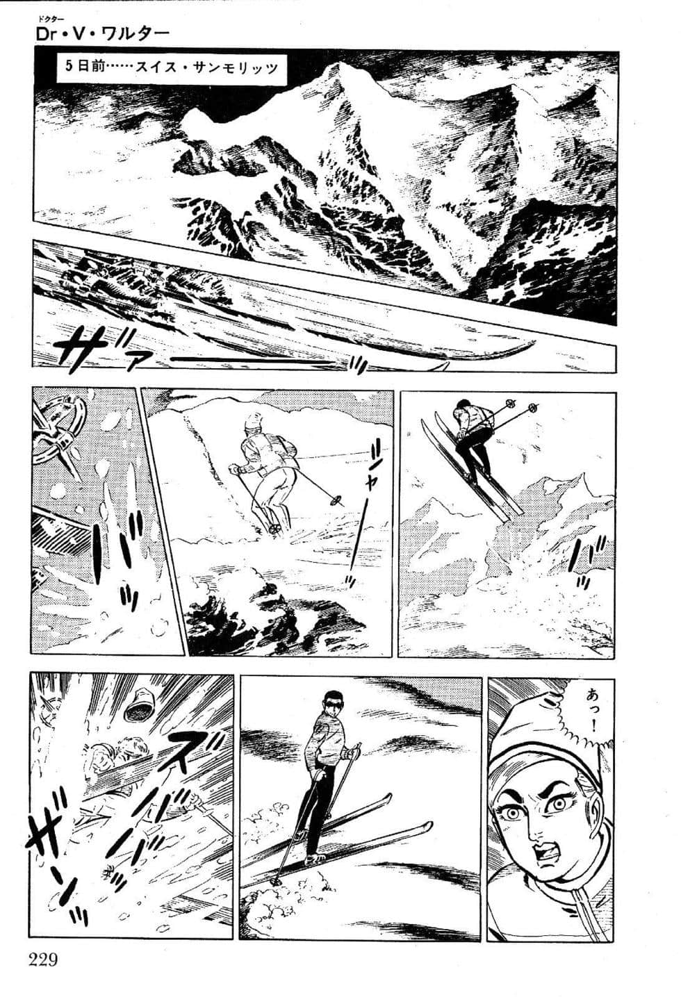 Page 231