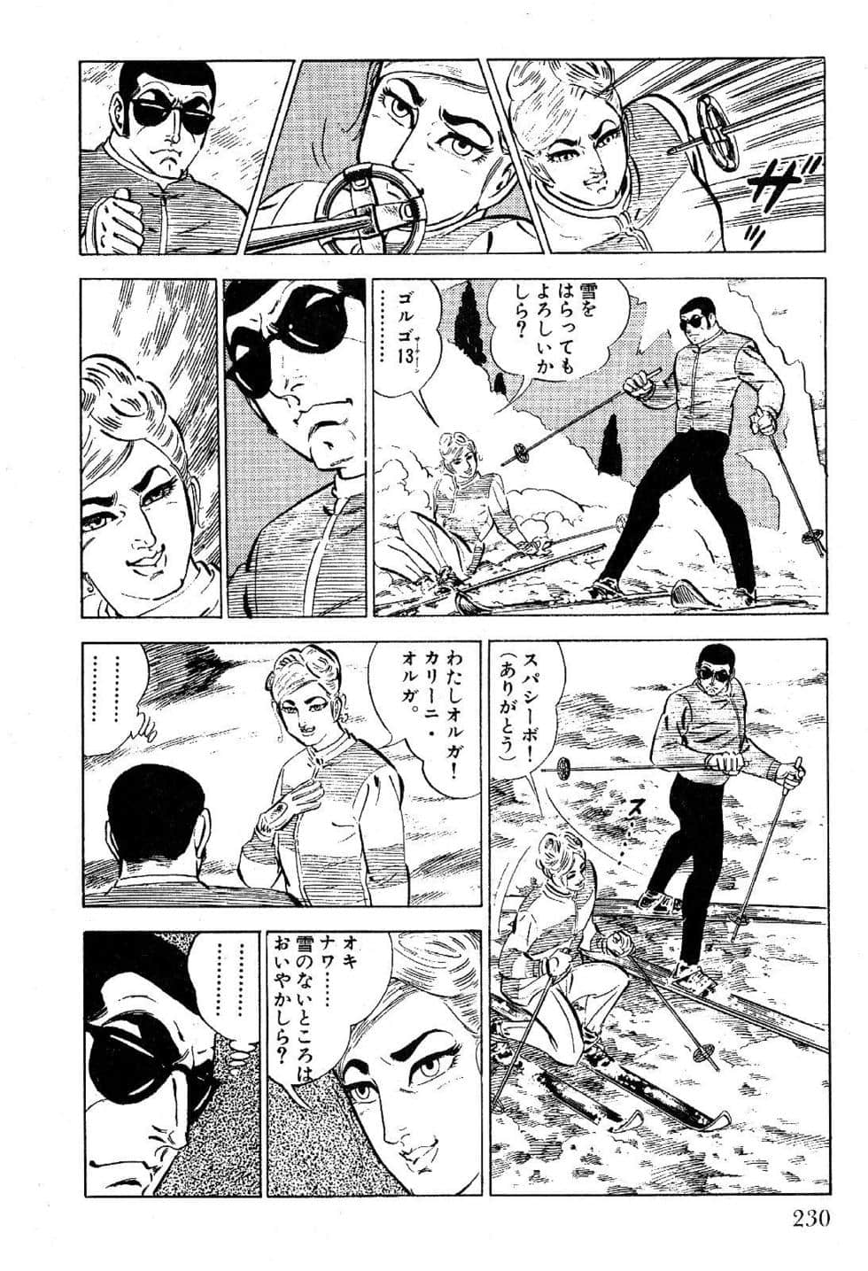 Page 232