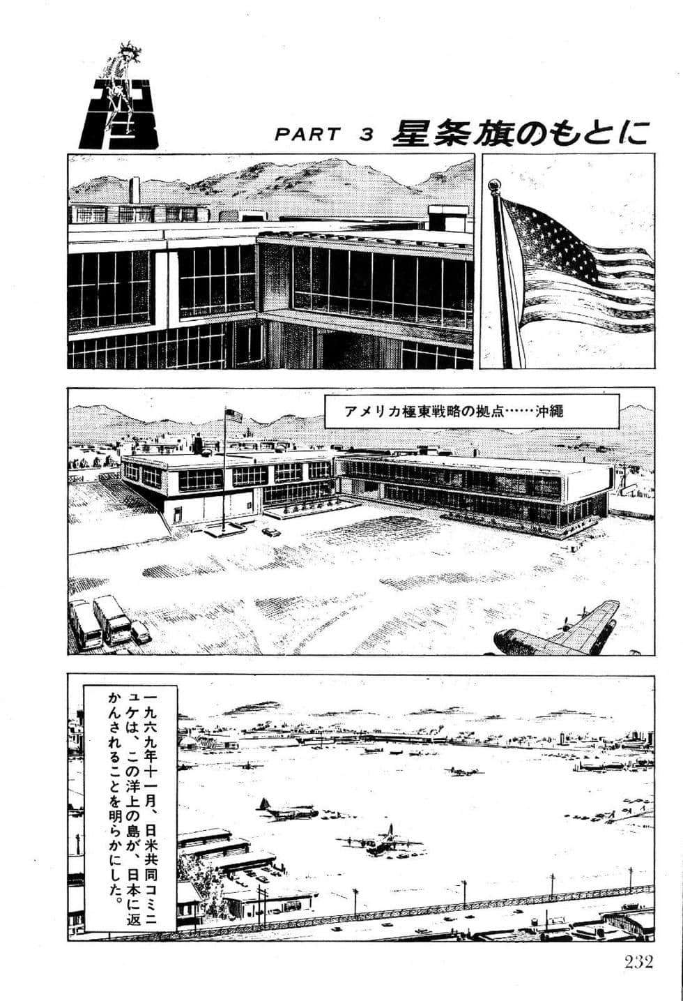 Page 234