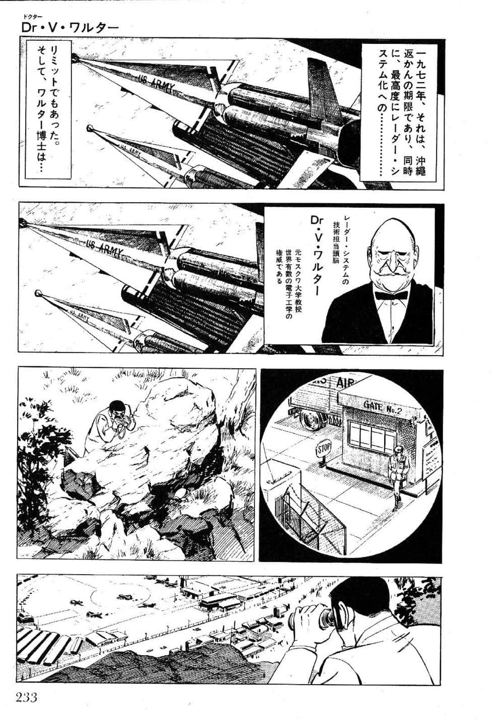 Page 235