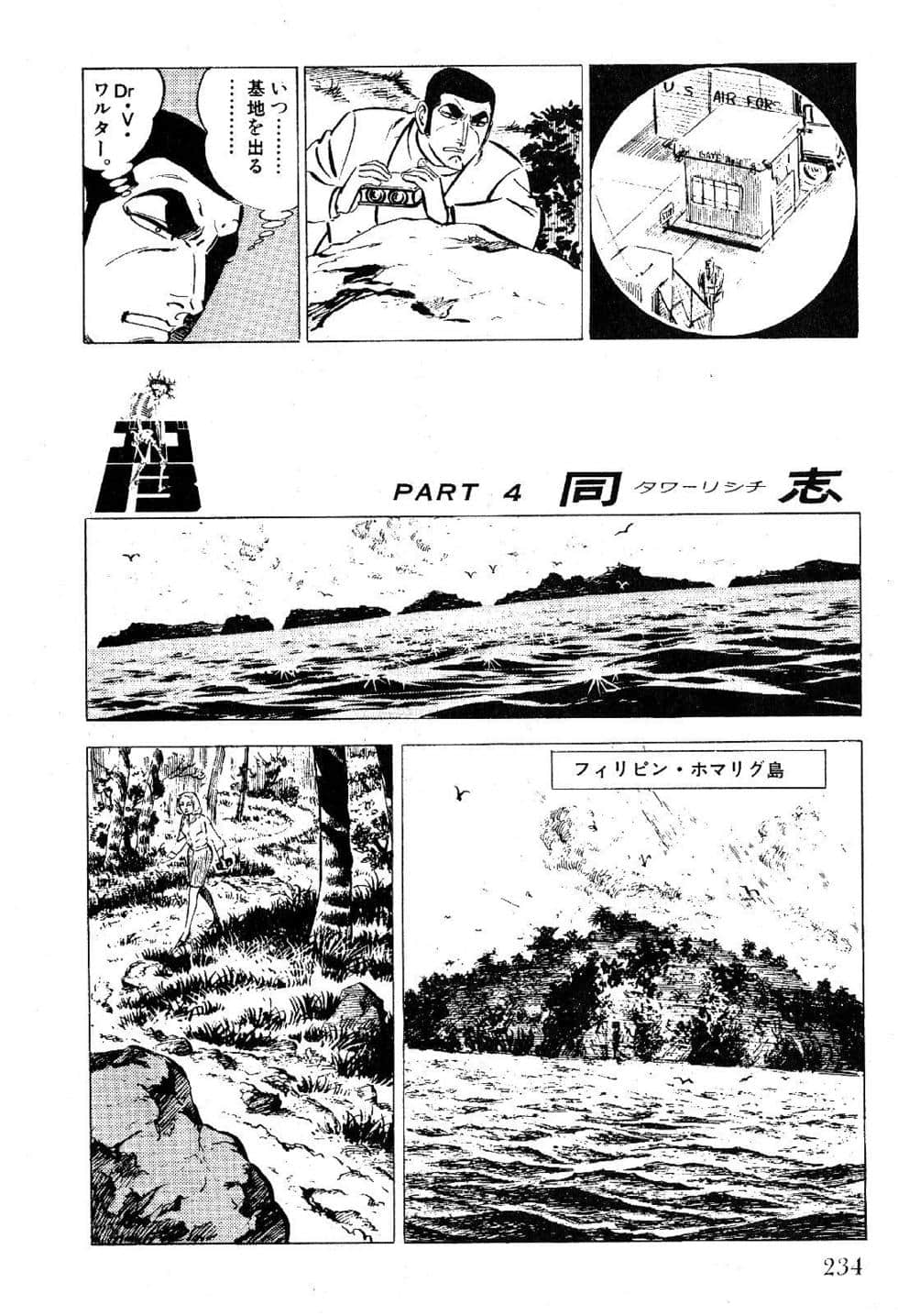 Page 236