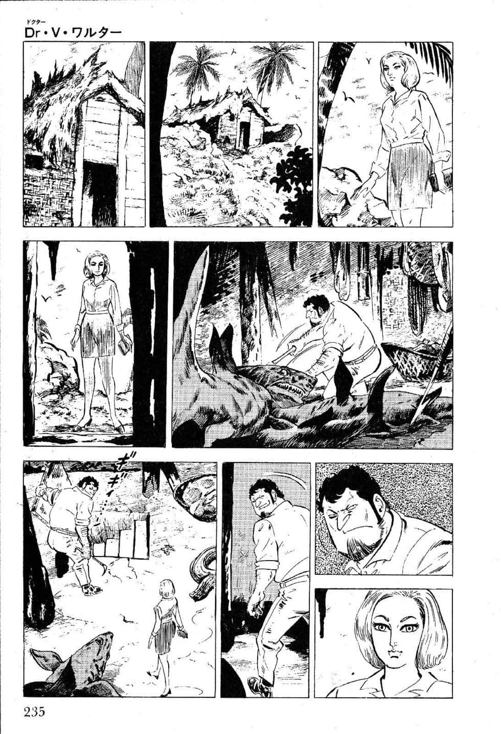Page 237