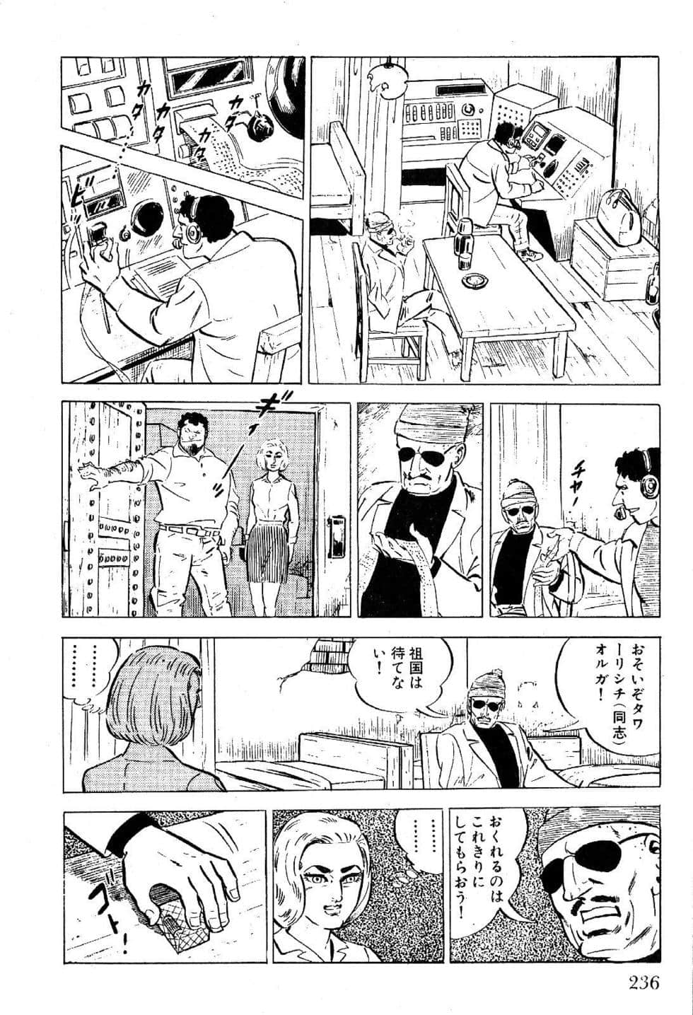 Page 238