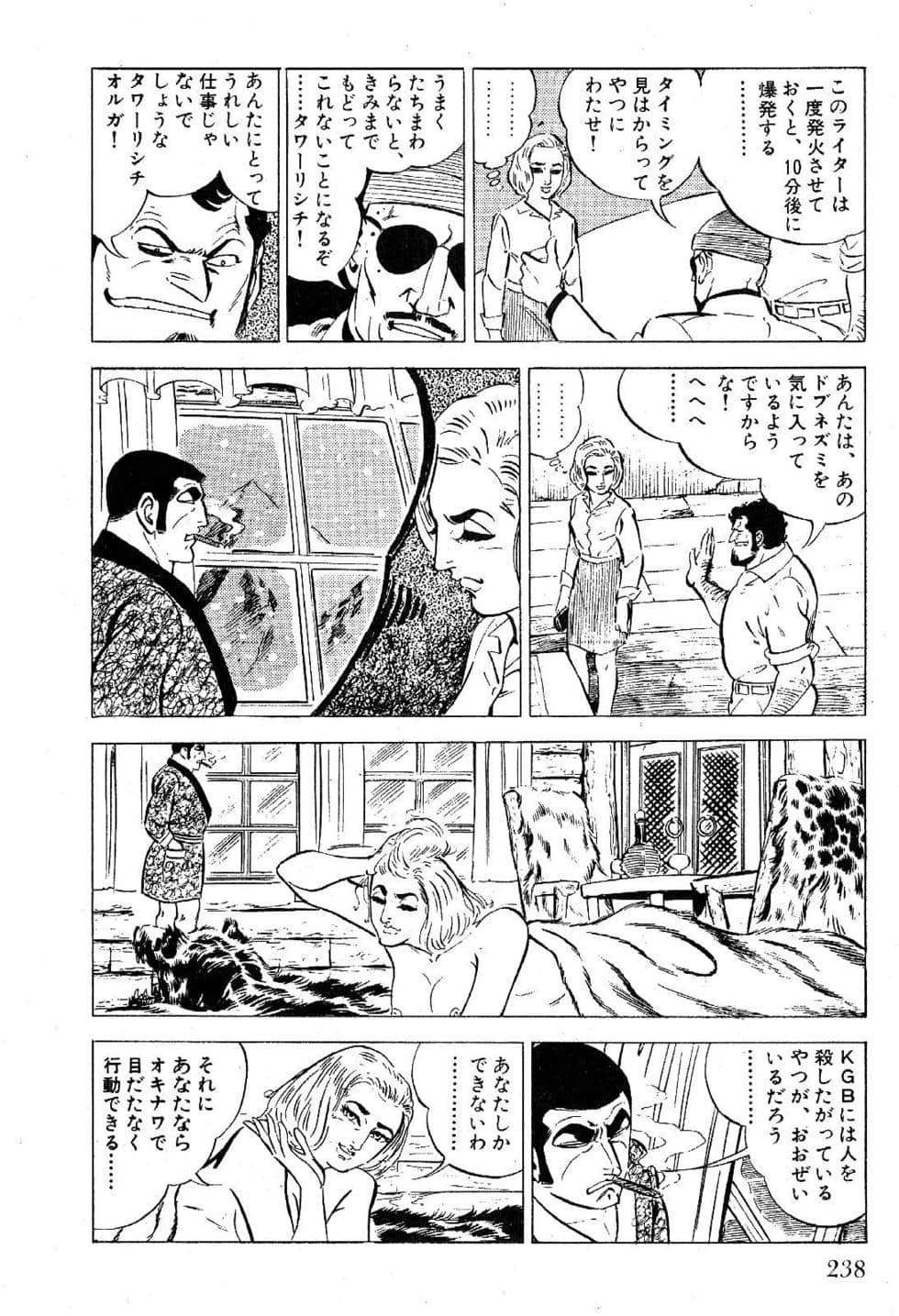 Page 240
