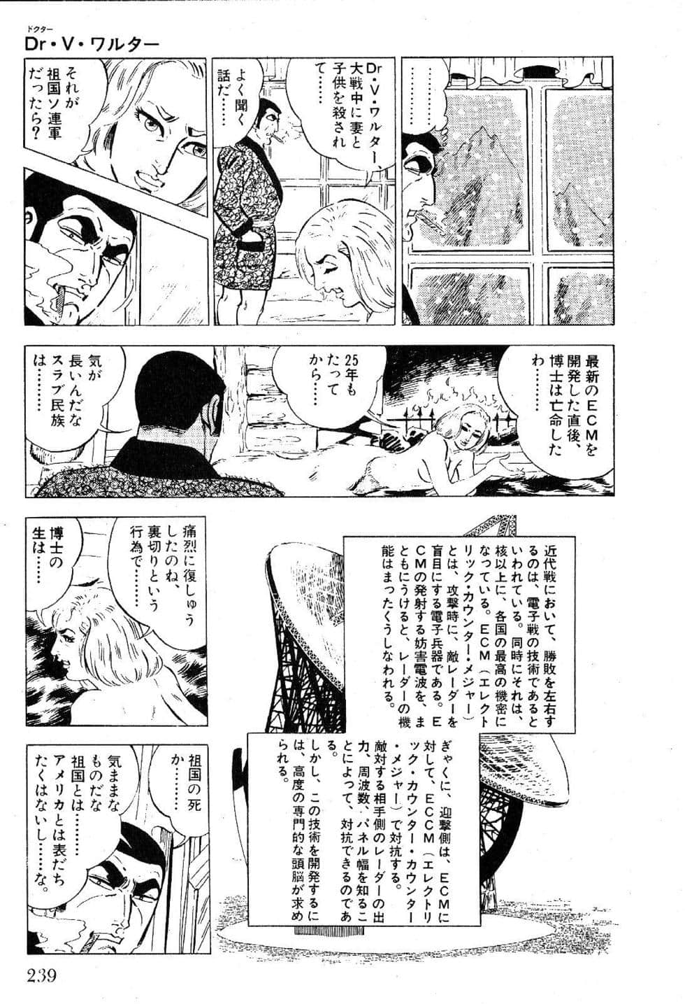 Page 241