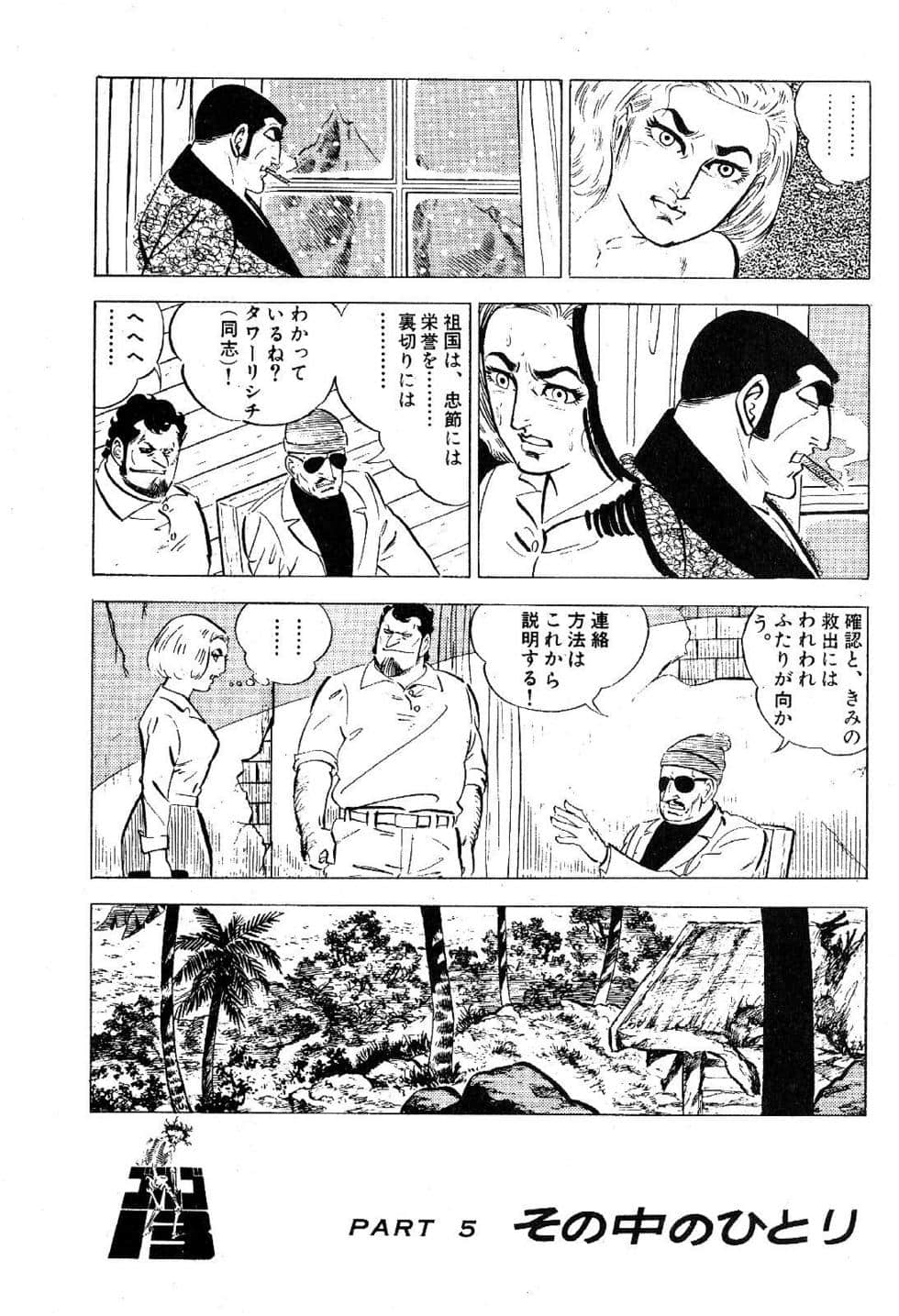 Page 242