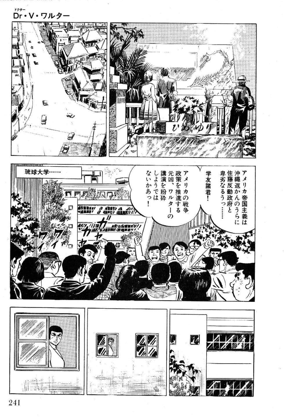 Page 243