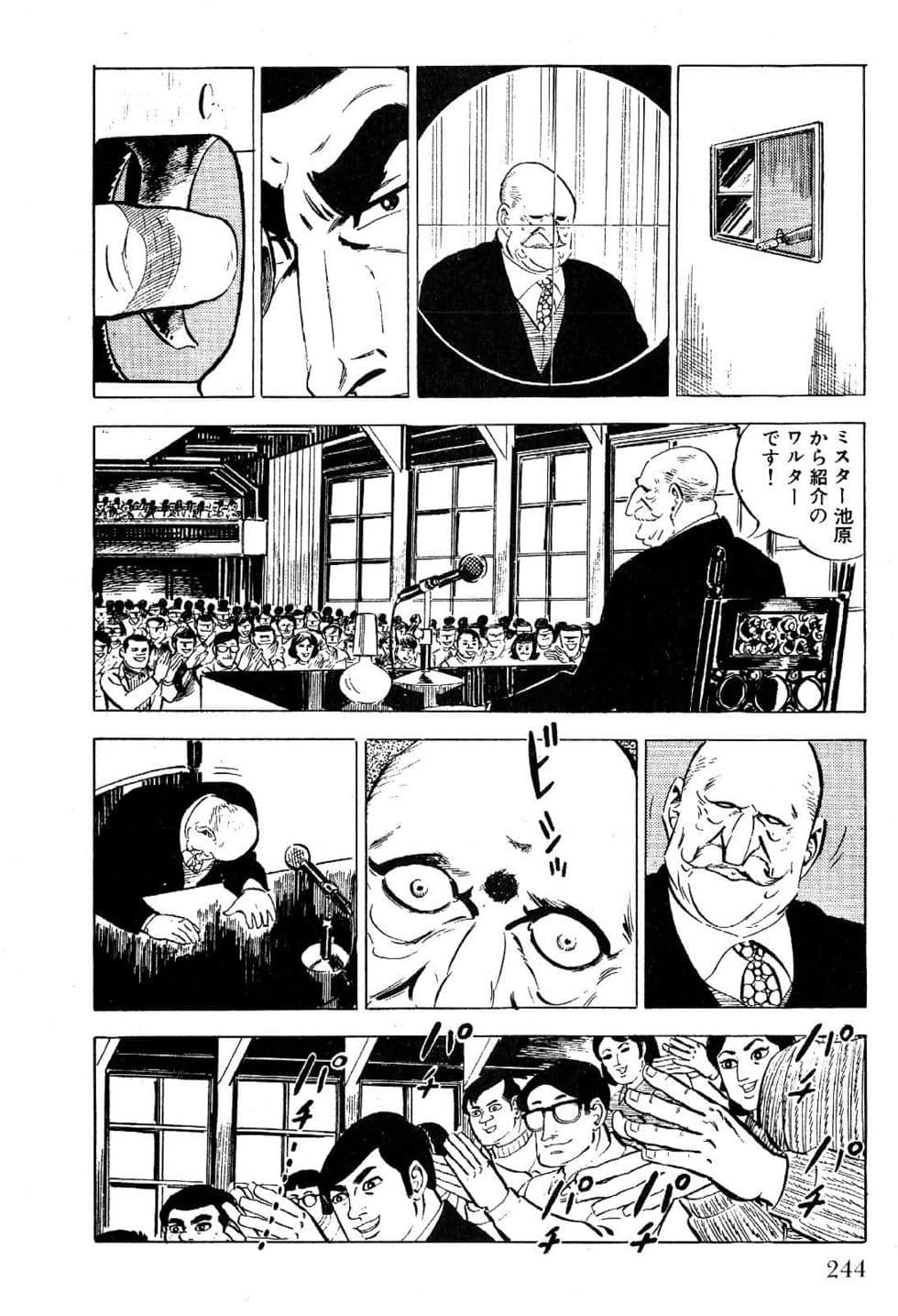 Page 246