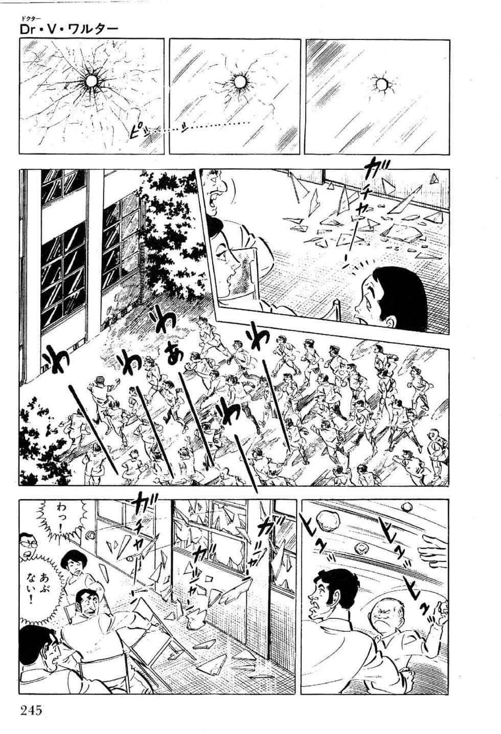 Page 247