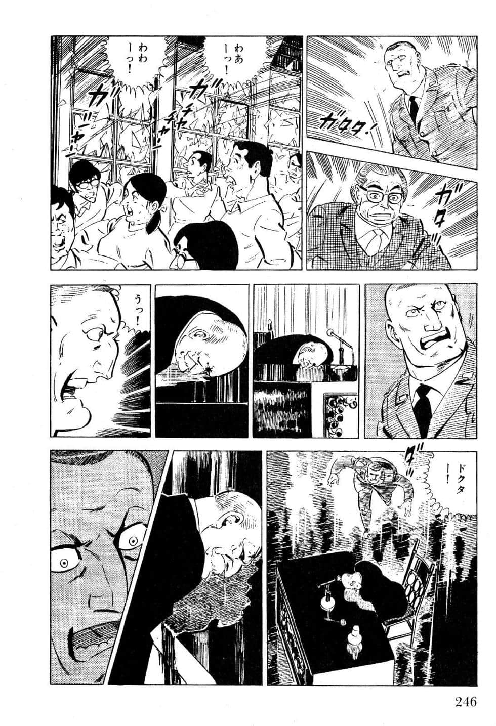 Page 248