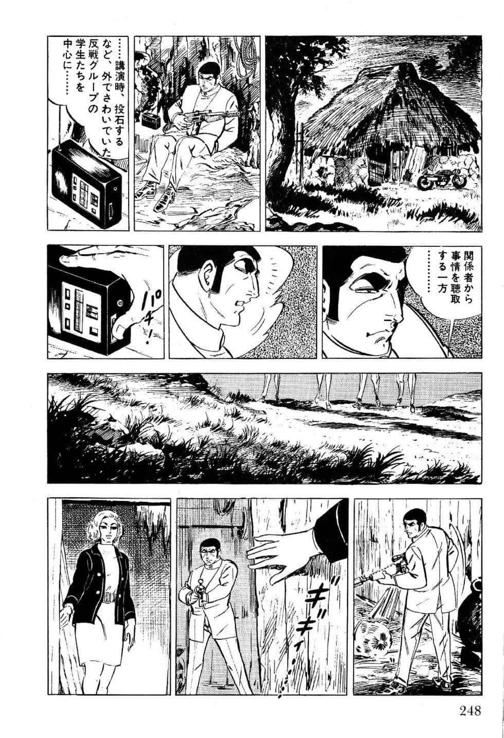 Page 250