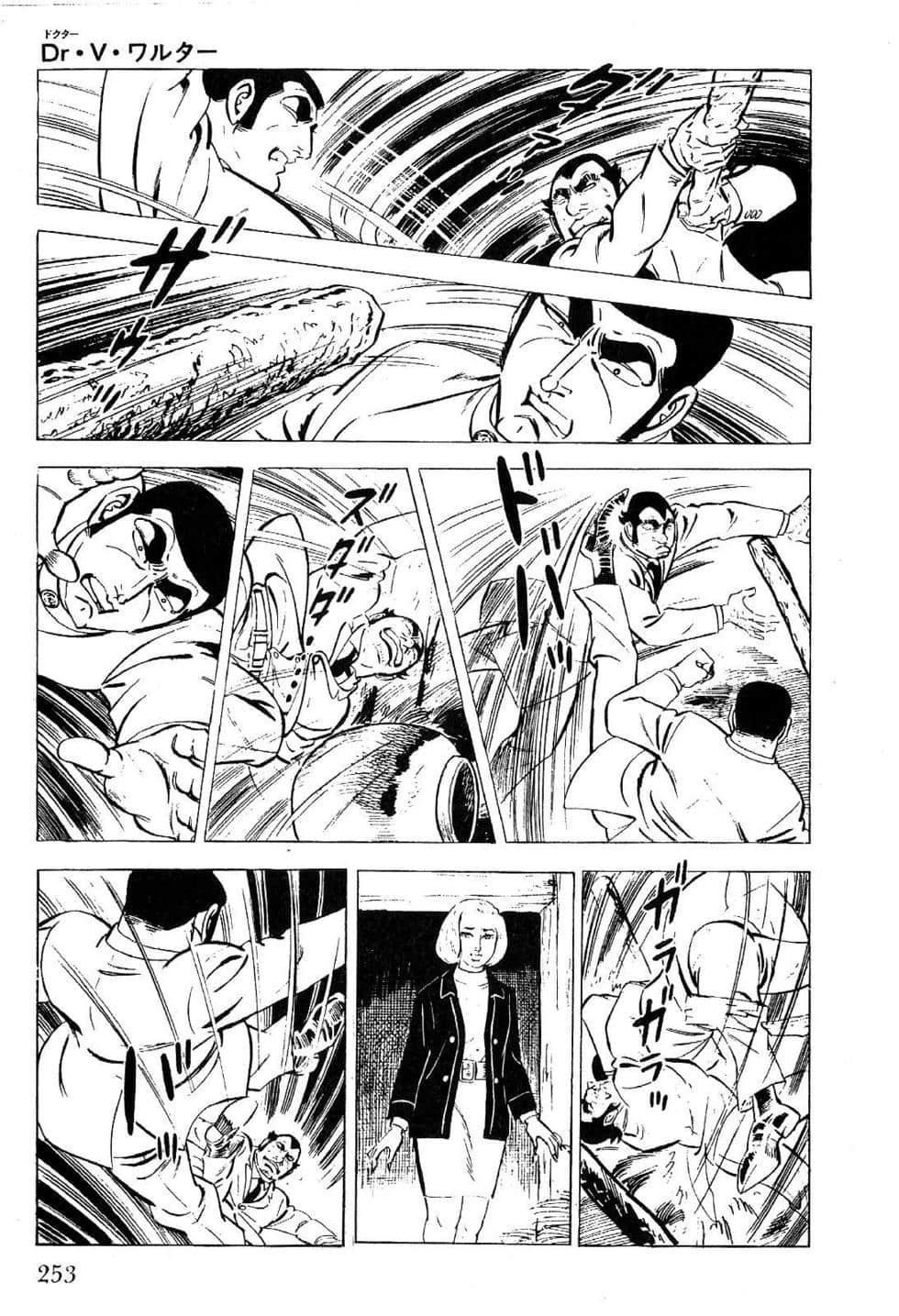 Page 255