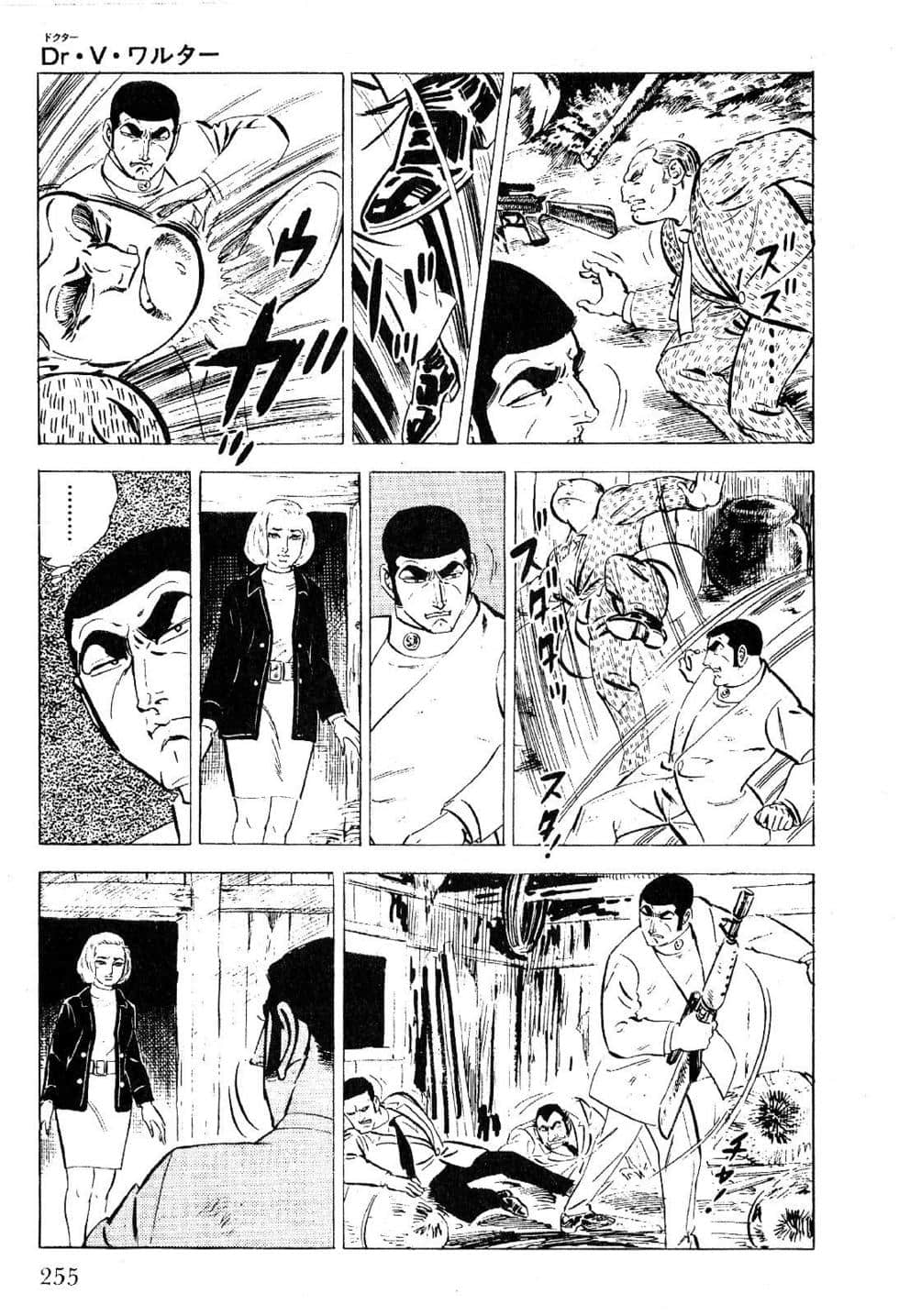 Page 257