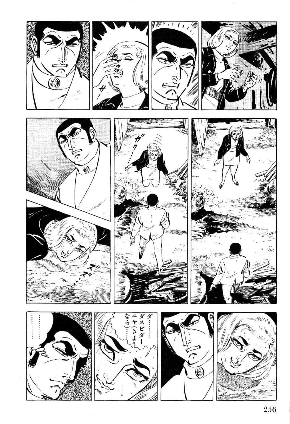 Page 258