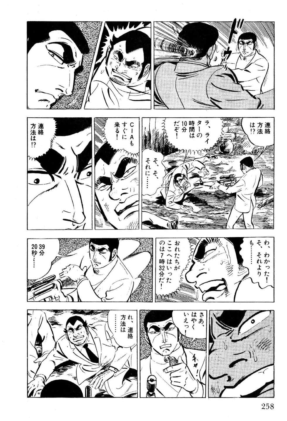Page 260
