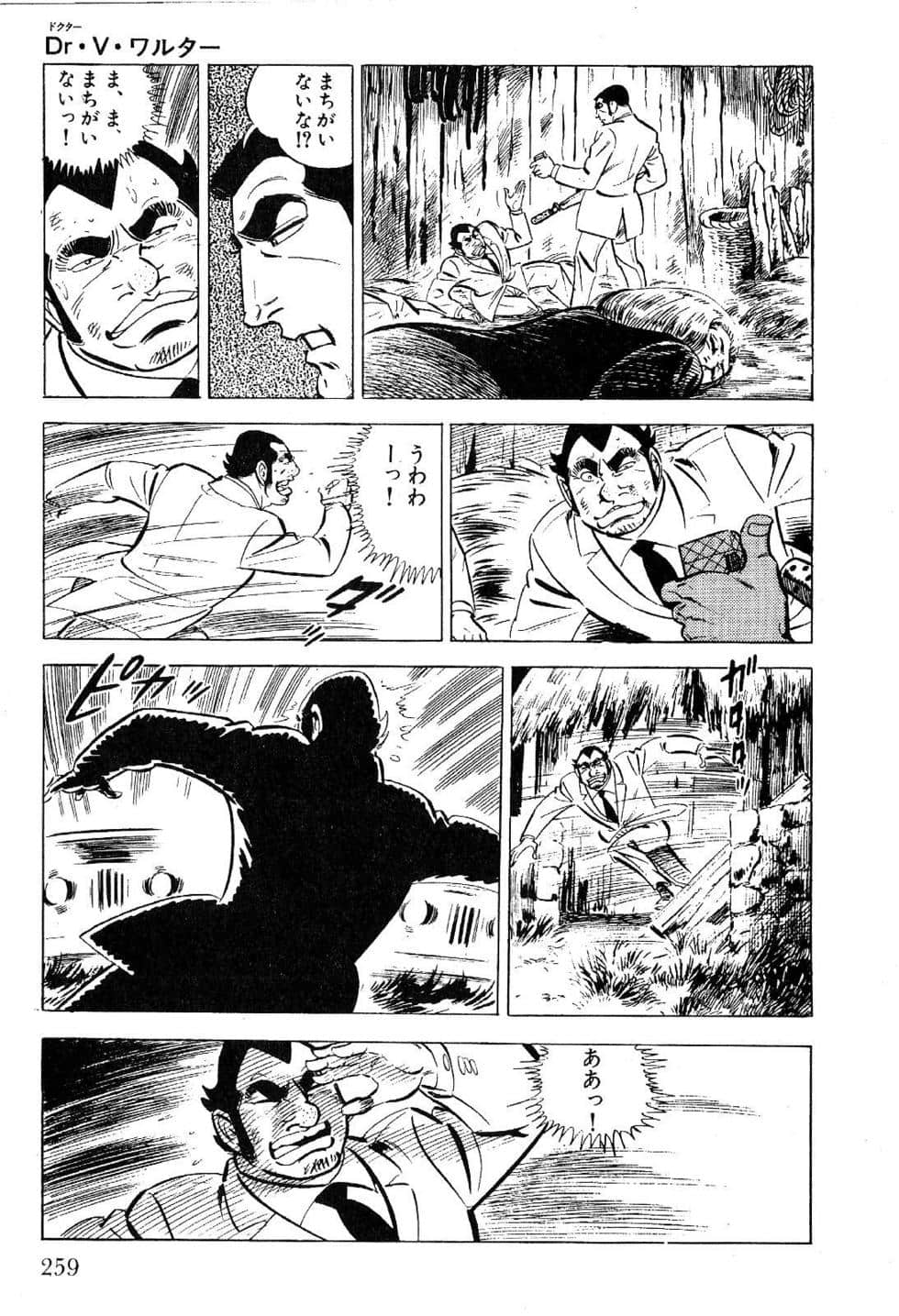 Page 261