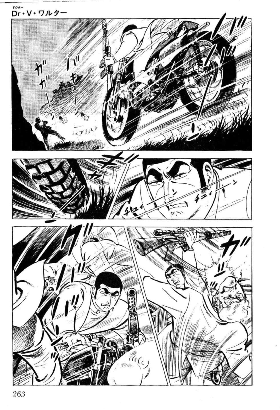 Page 265