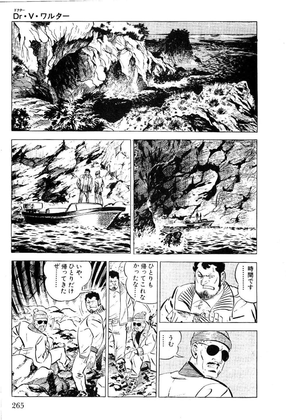 Page 267