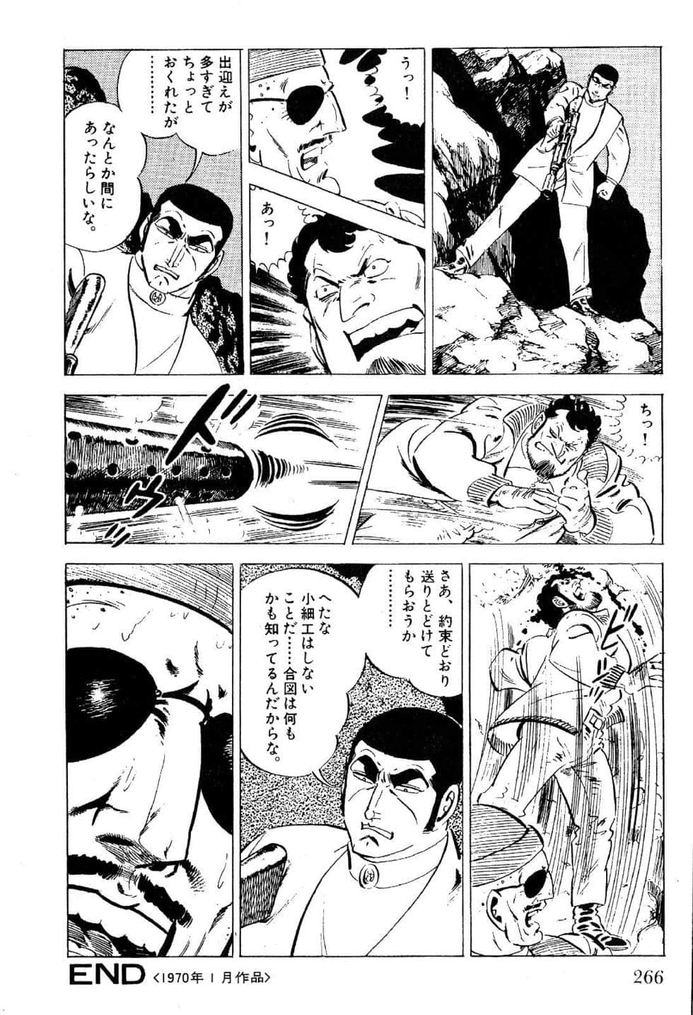 Page 268