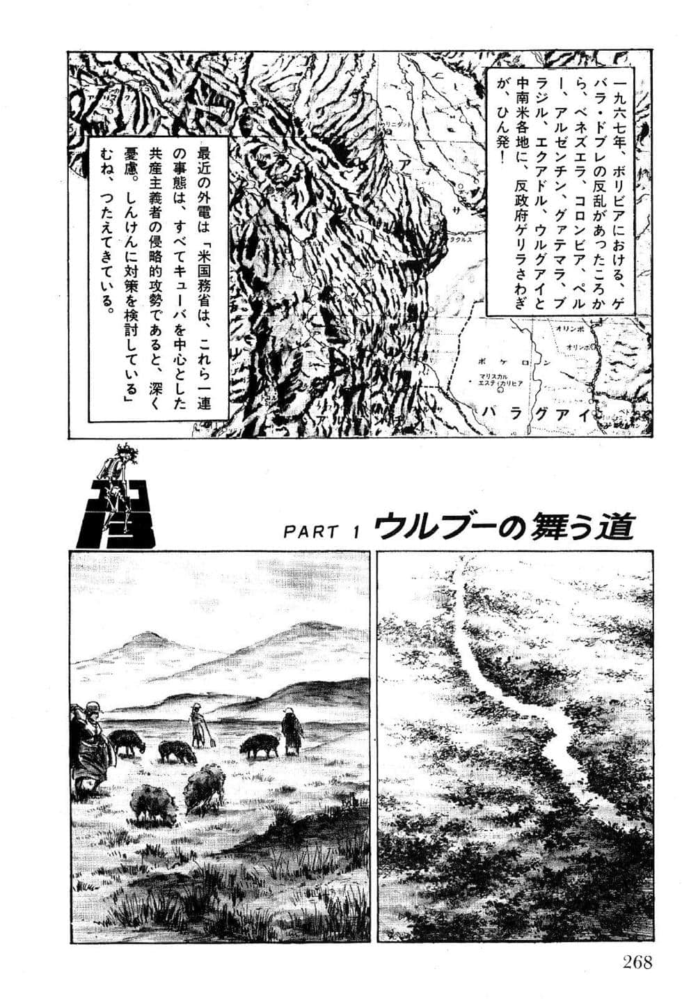 Page 270
