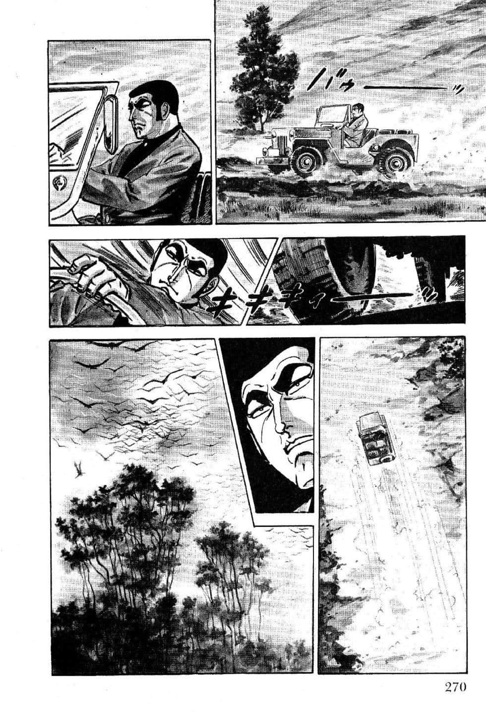 Page 272