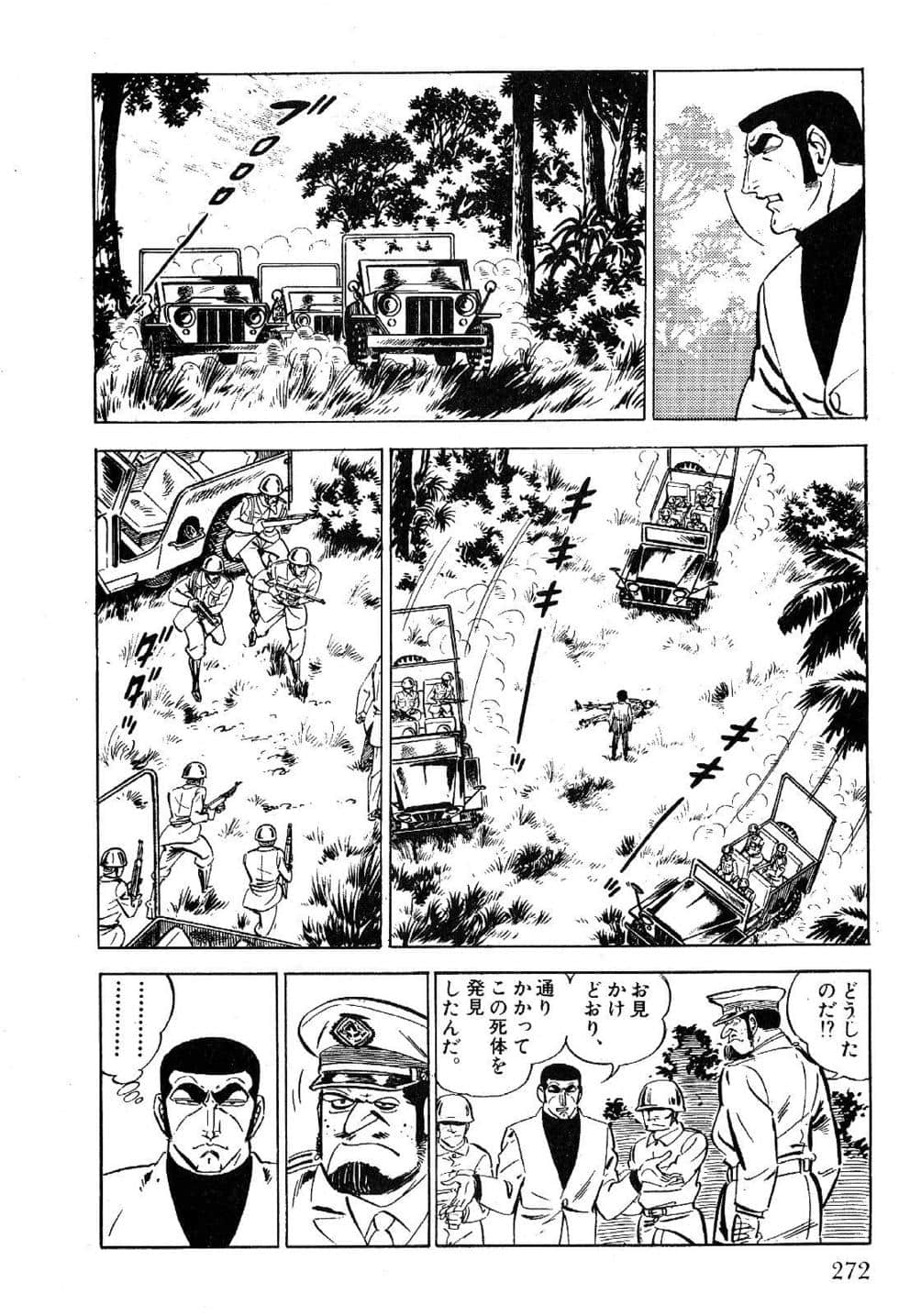 Page 274