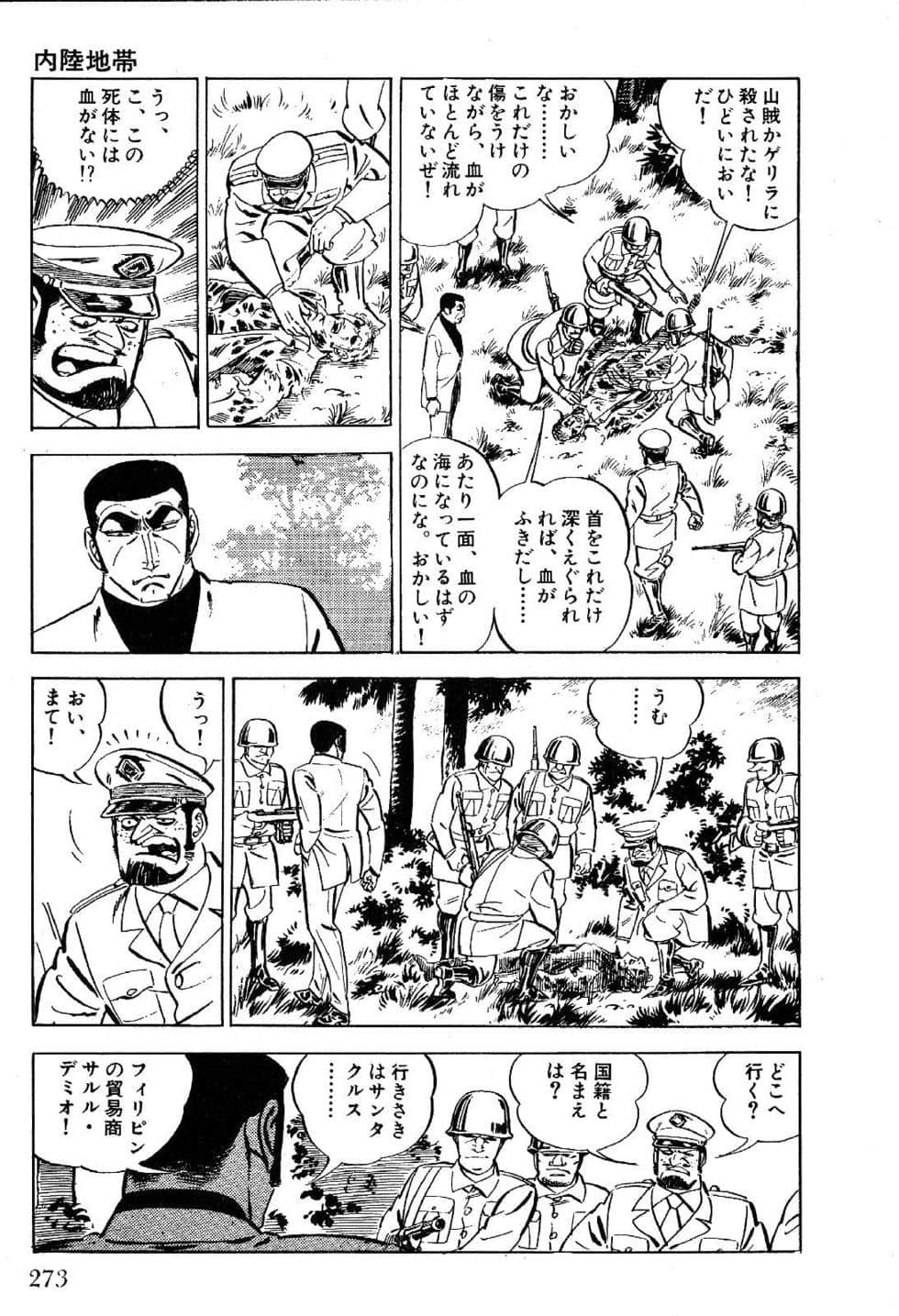 Page 275