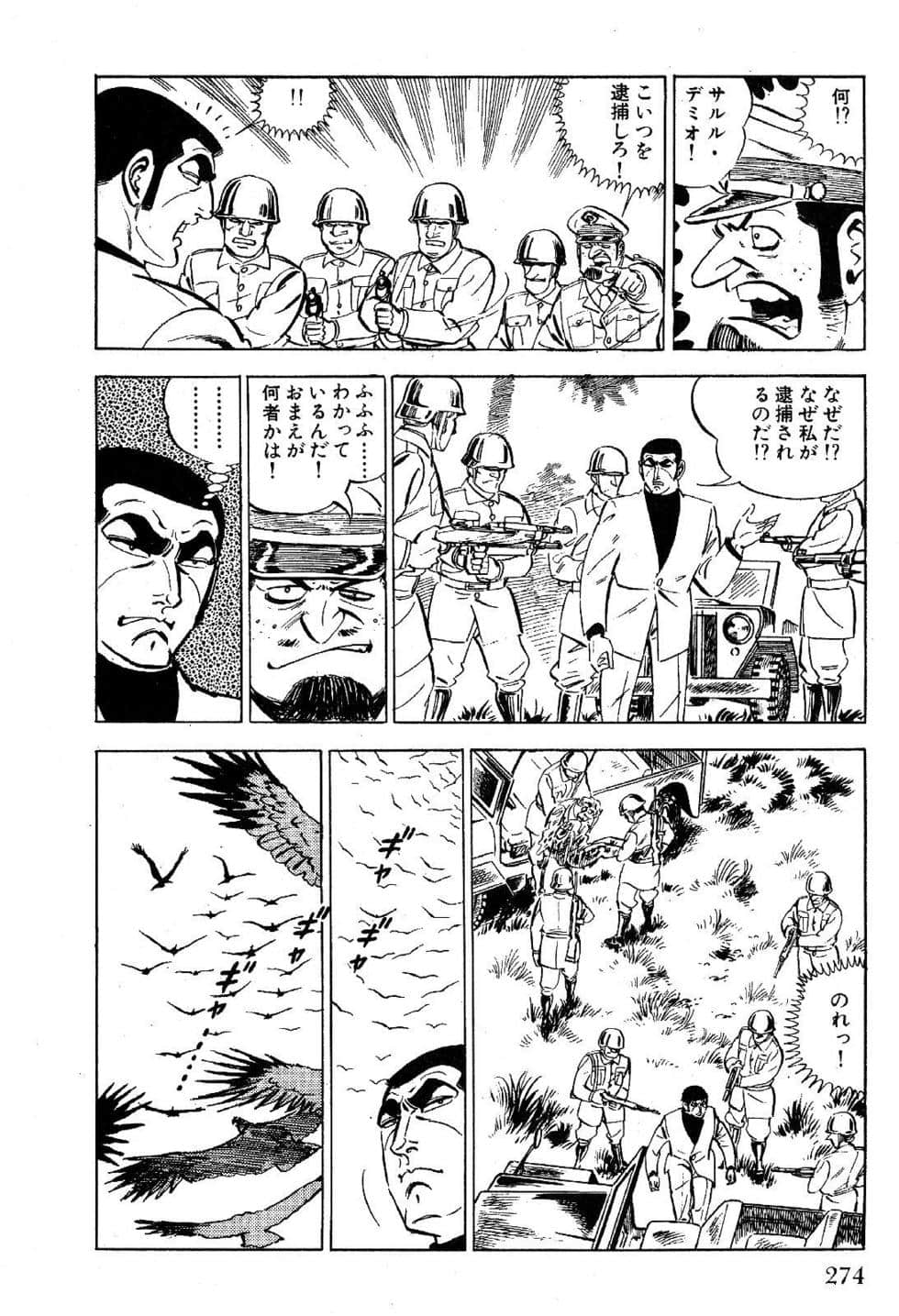 Page 276