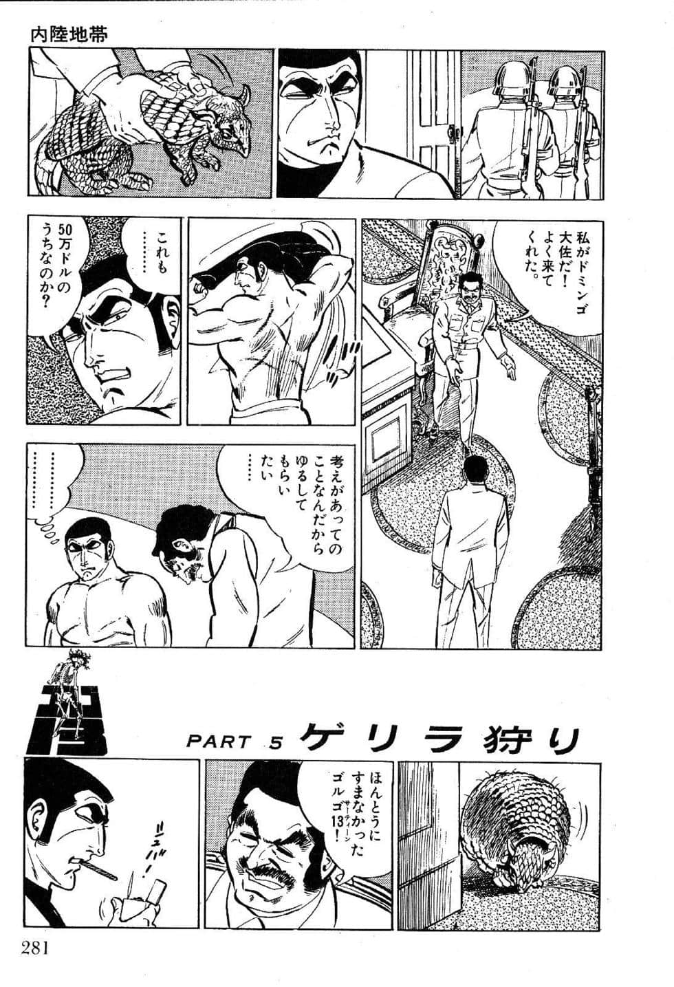 Page 283