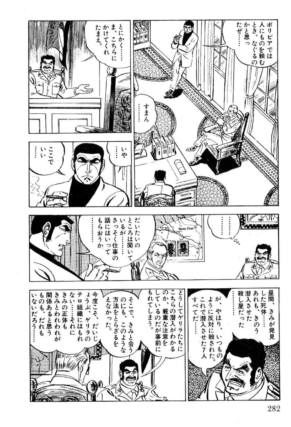 Page 284