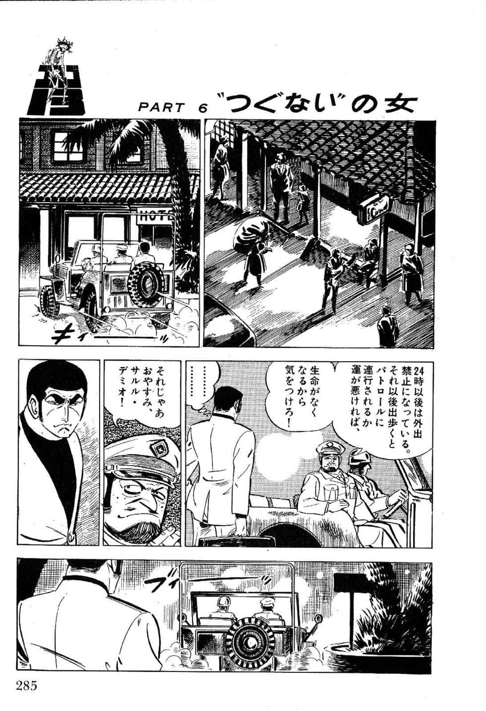 Page 287