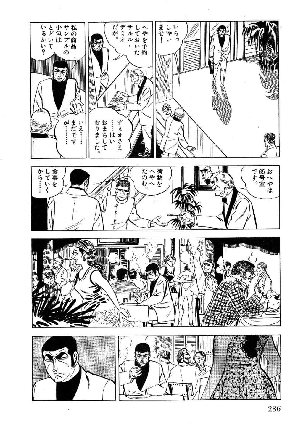 Page 288