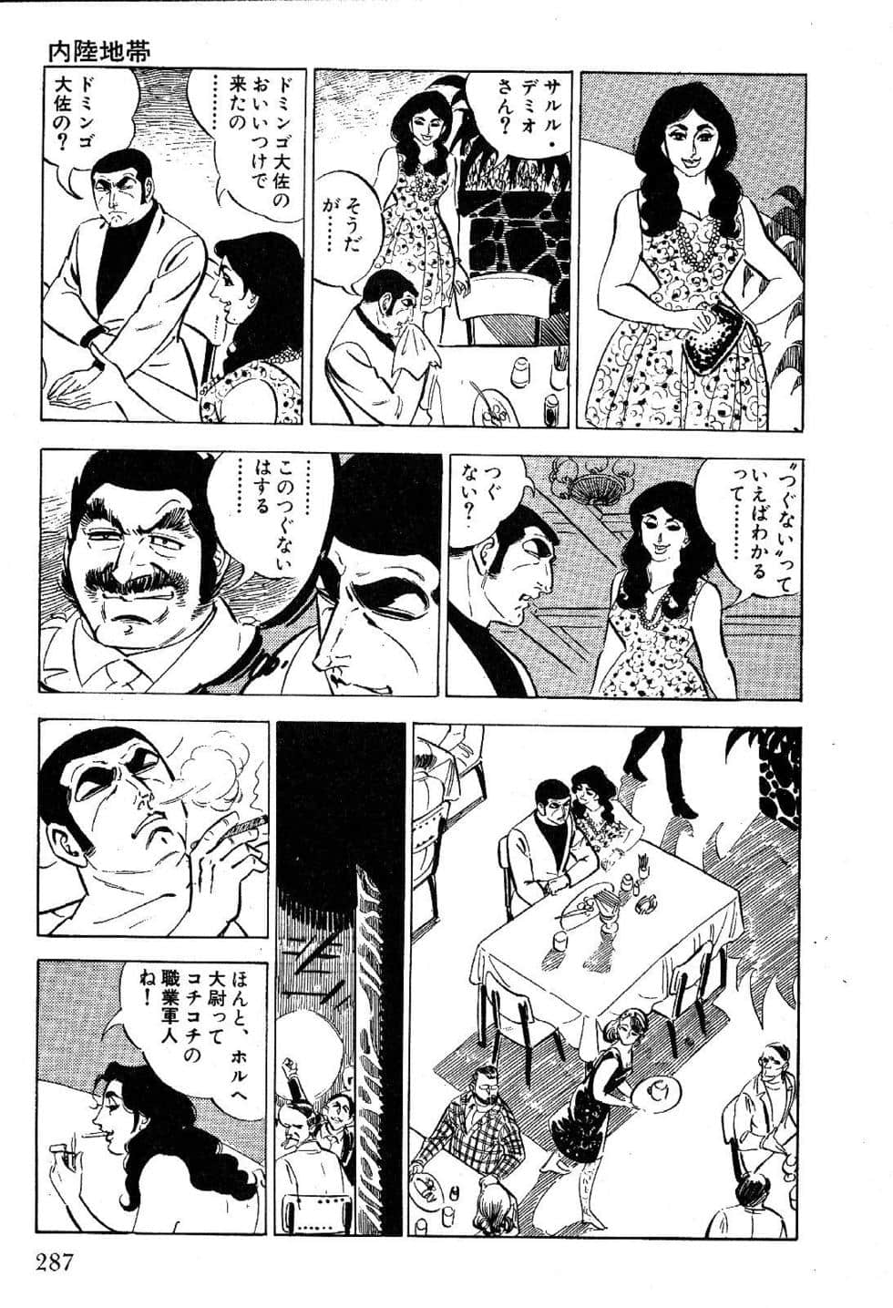 Page 289
