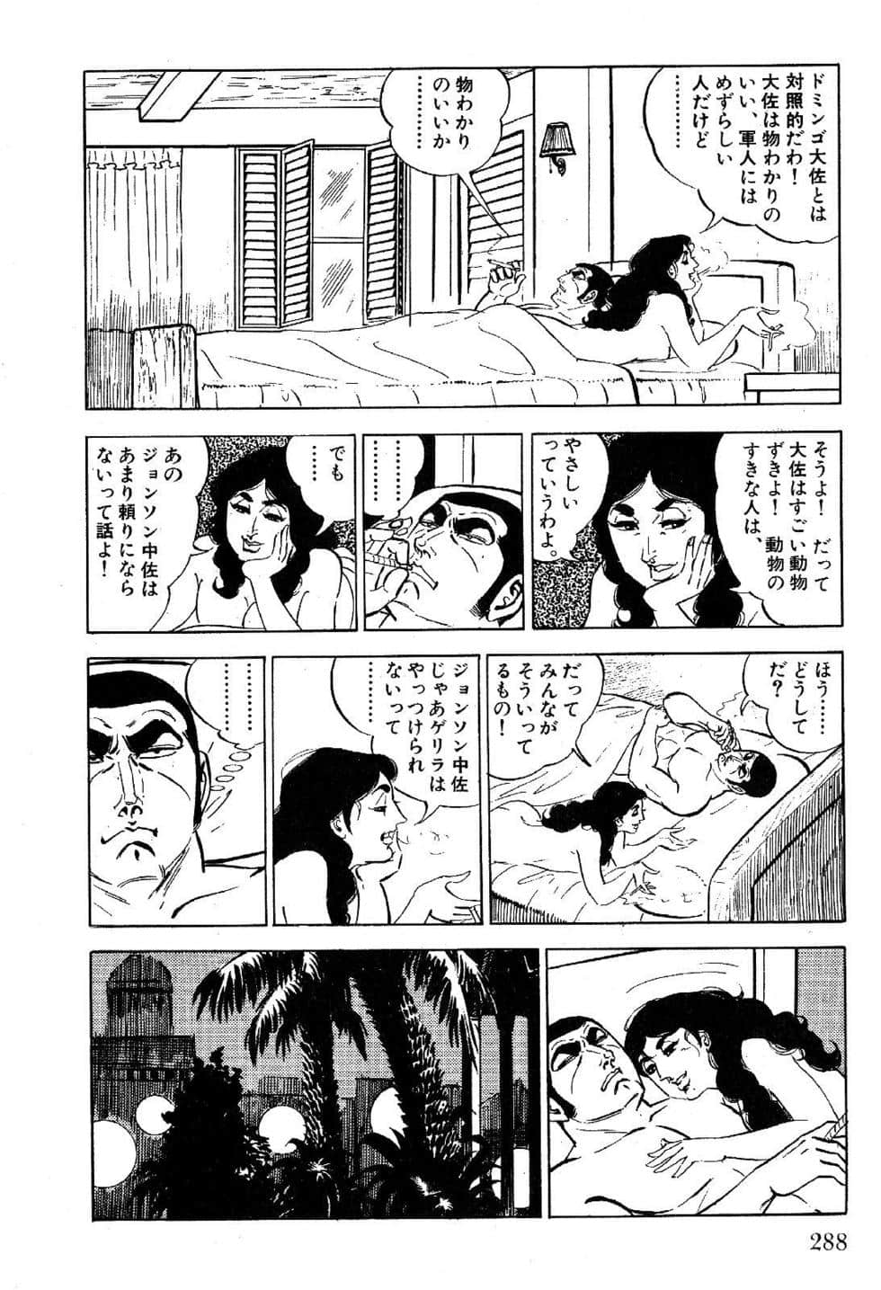 Page 290