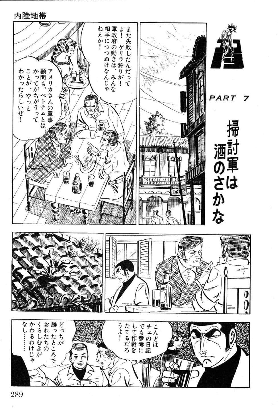 Page 291