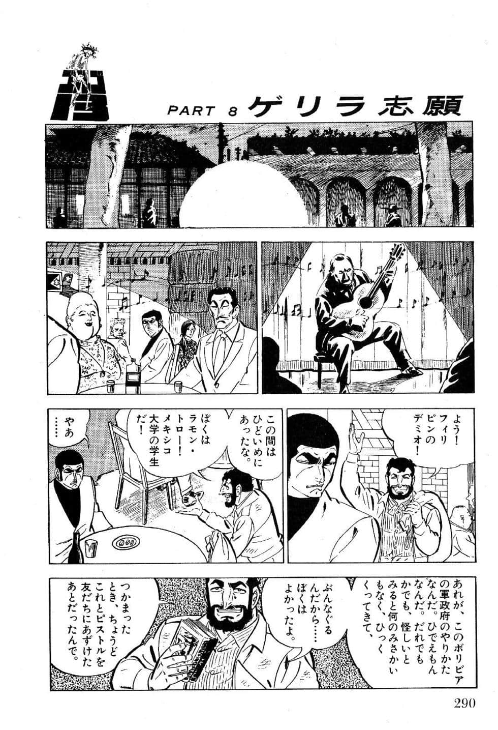 Page 292