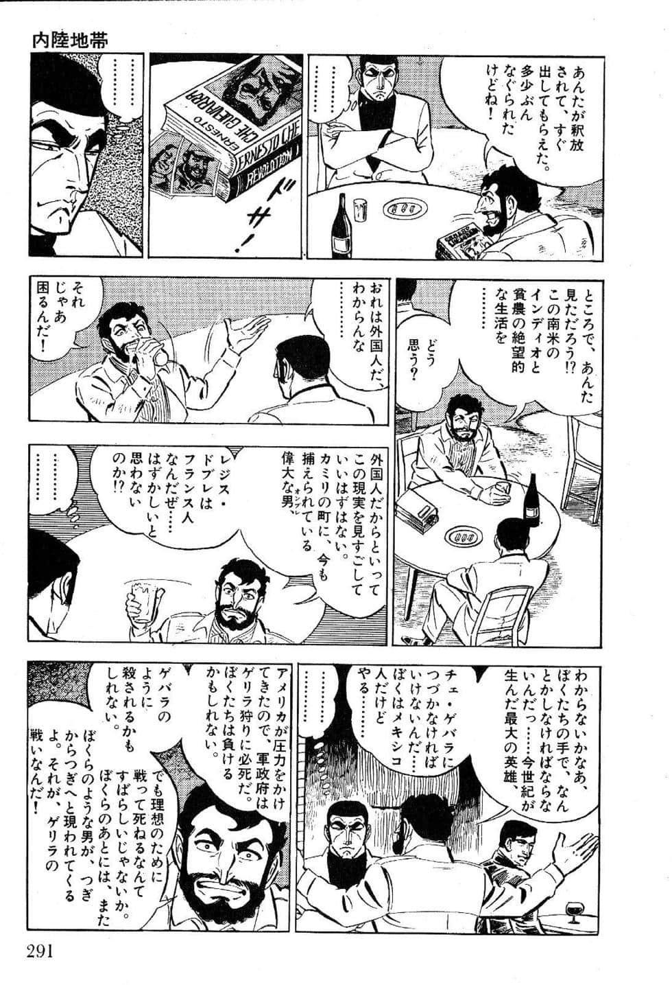 Page 293