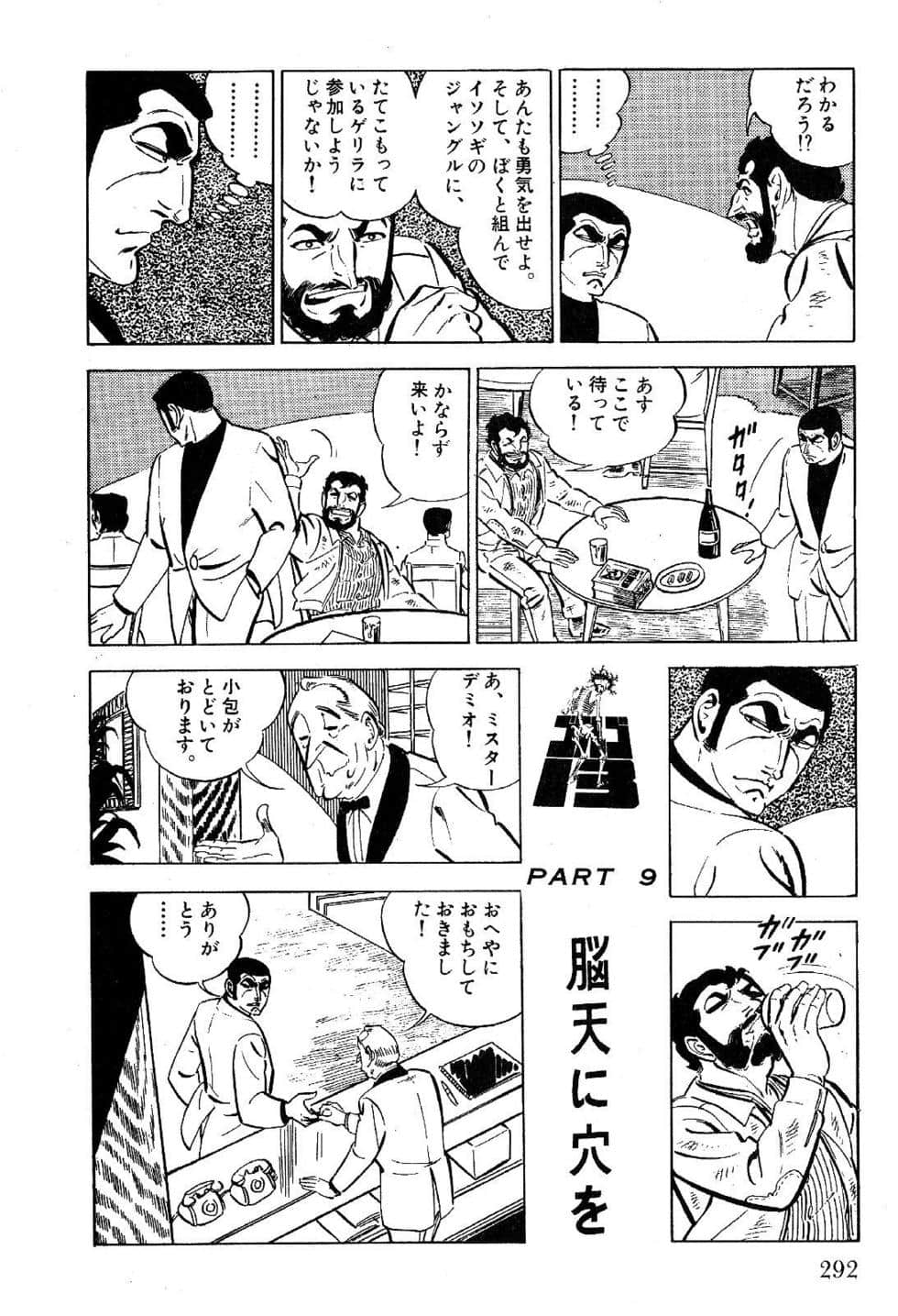 Page 294
