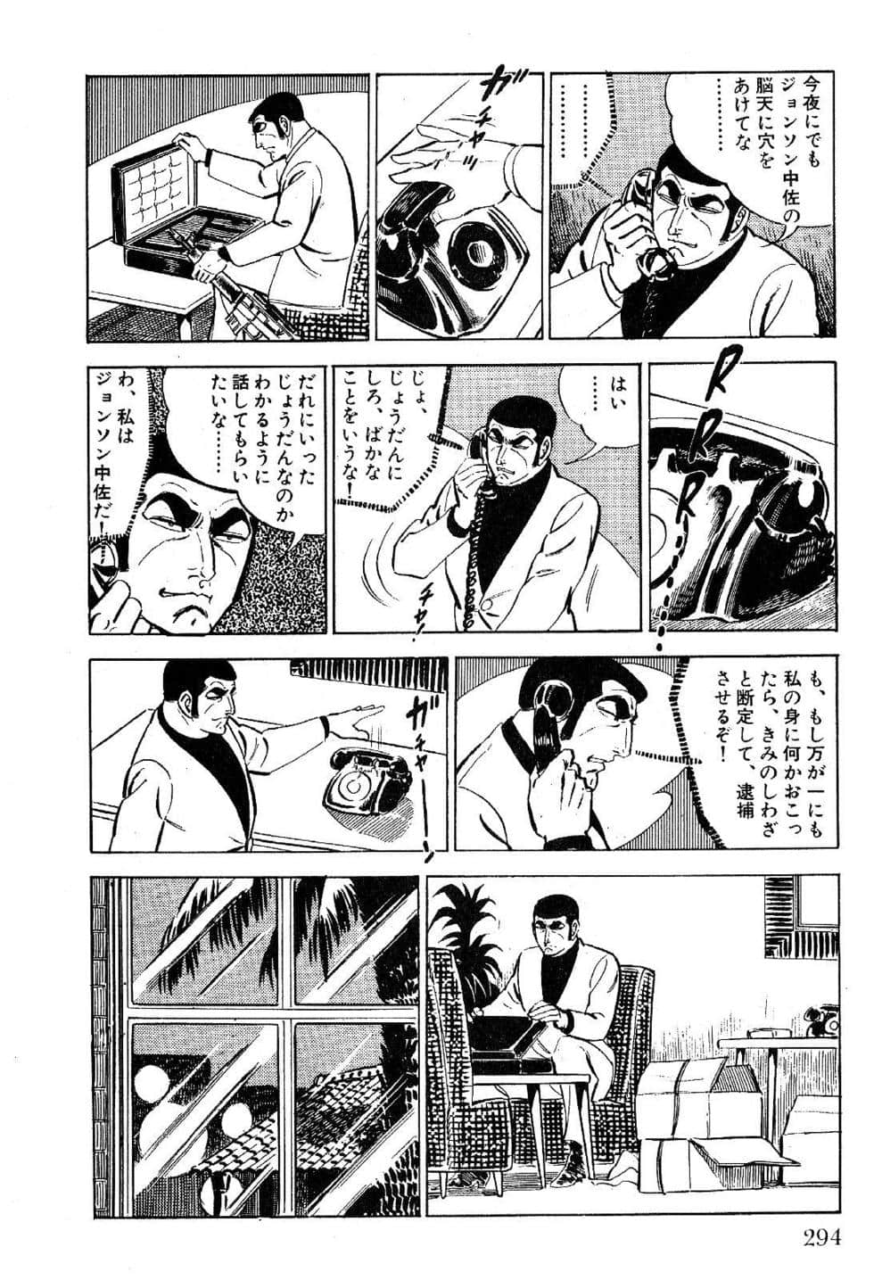 Page 296