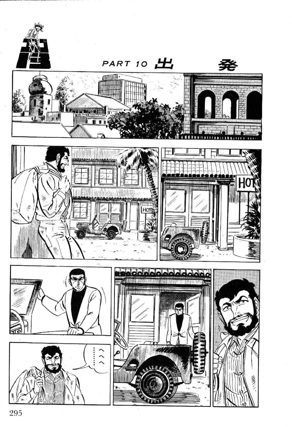 Page 297