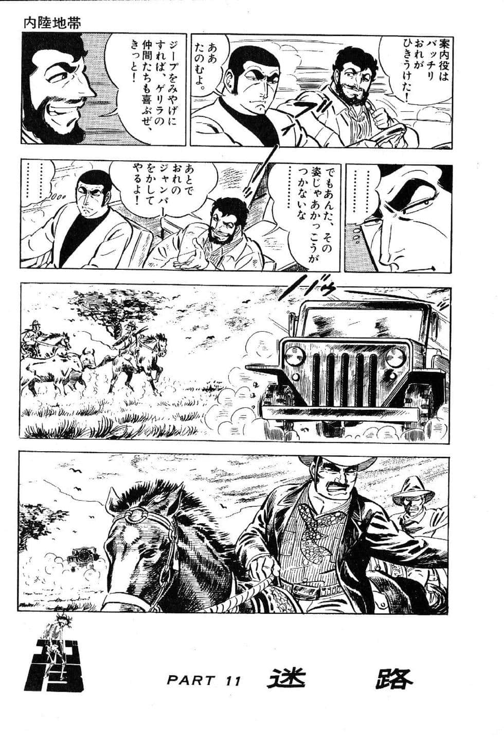 Page 299