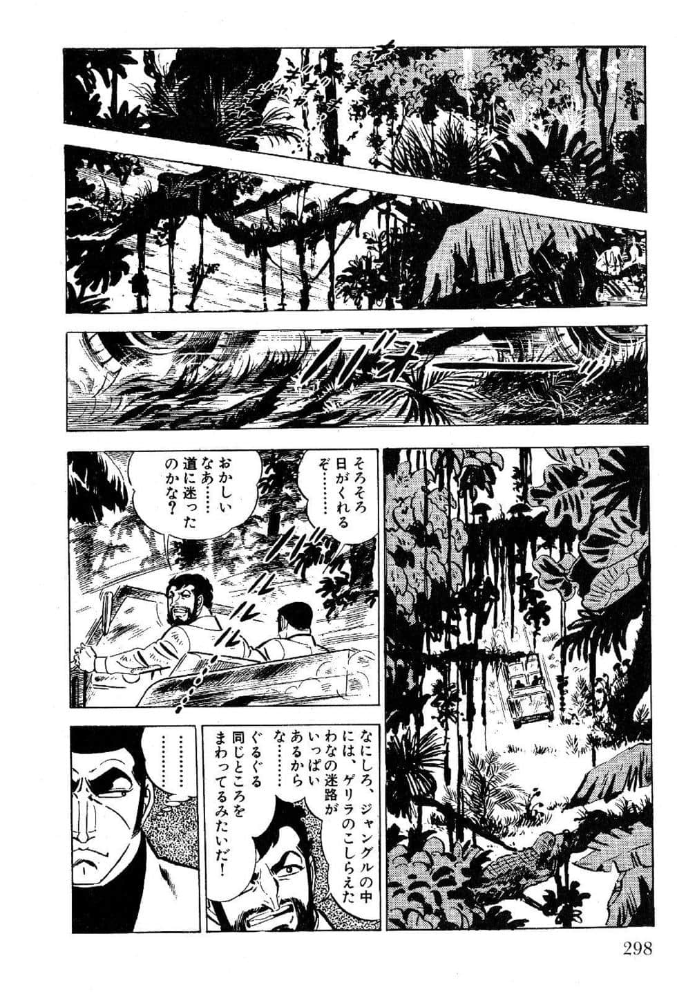 Page 300