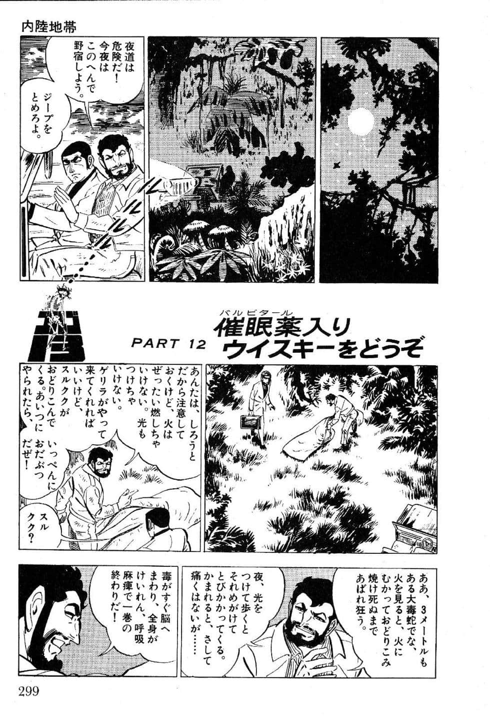 Page 301